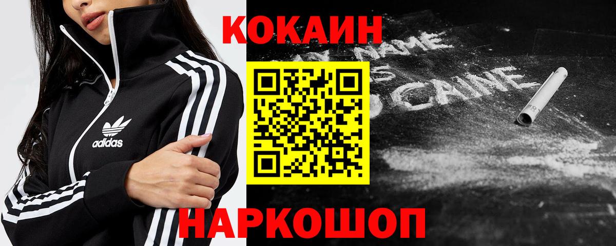 COCAIN 98% Назрань