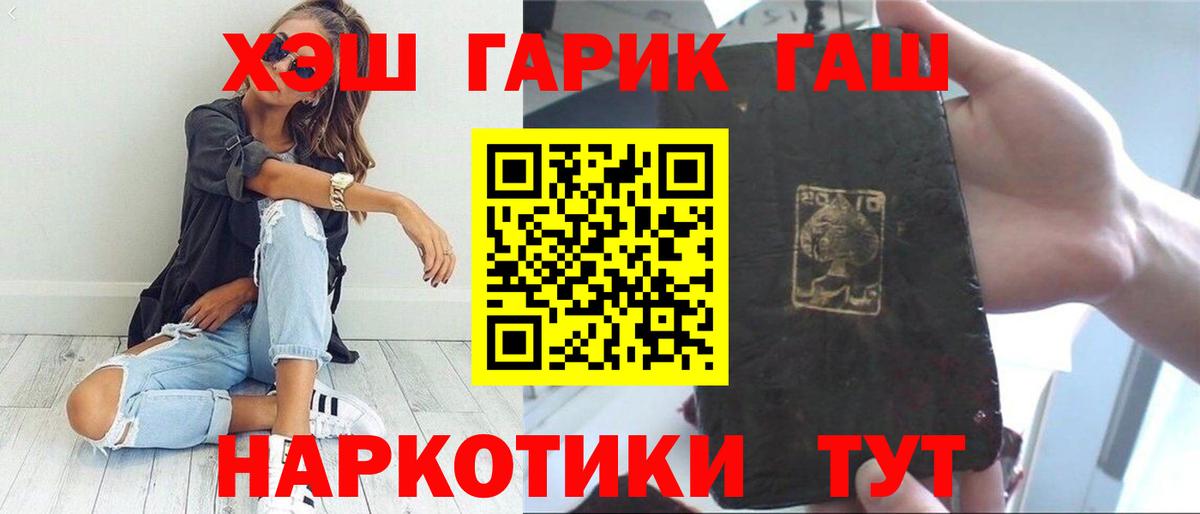 Гашиш hashish Назрань
