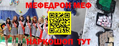 кокс Донецк