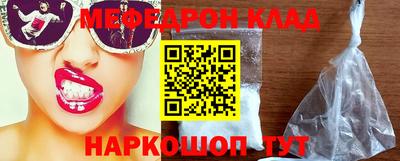 стафф Дубна