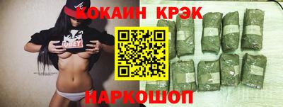 стафф Дубна
