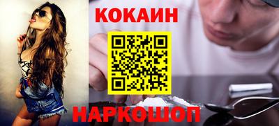 кокс Донецк