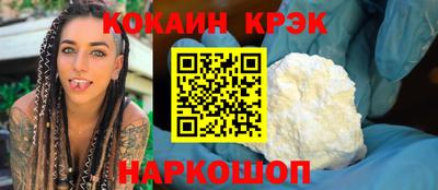 дживик Донской