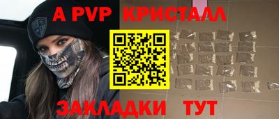 дживик Донской