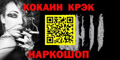 кокс Донецк