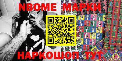 стафф Дубна