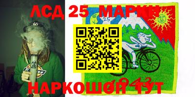 кокс Донецк