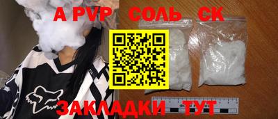 дживик Донской