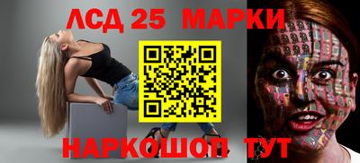 кокс Донецк