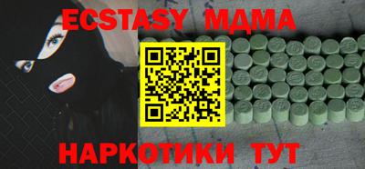 стафф Дубна