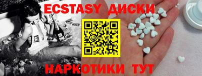 стафф Дубна