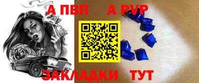 кокс Донецк