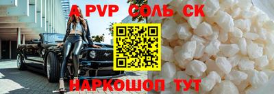 кокс Донецк