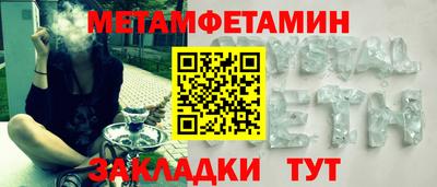 дживик Донской