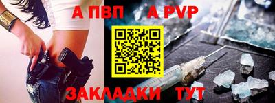 стафф Дубна
