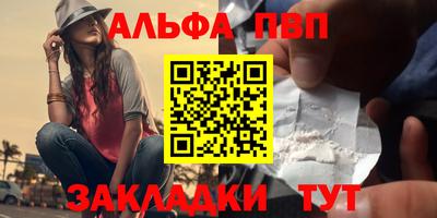 стафф Дубна