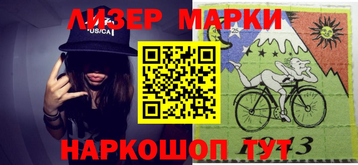 LSD-25 экстази ecstasy  ЛСД экстази  Назрань  Вход с VPN  LSD-25 экстази кислота 