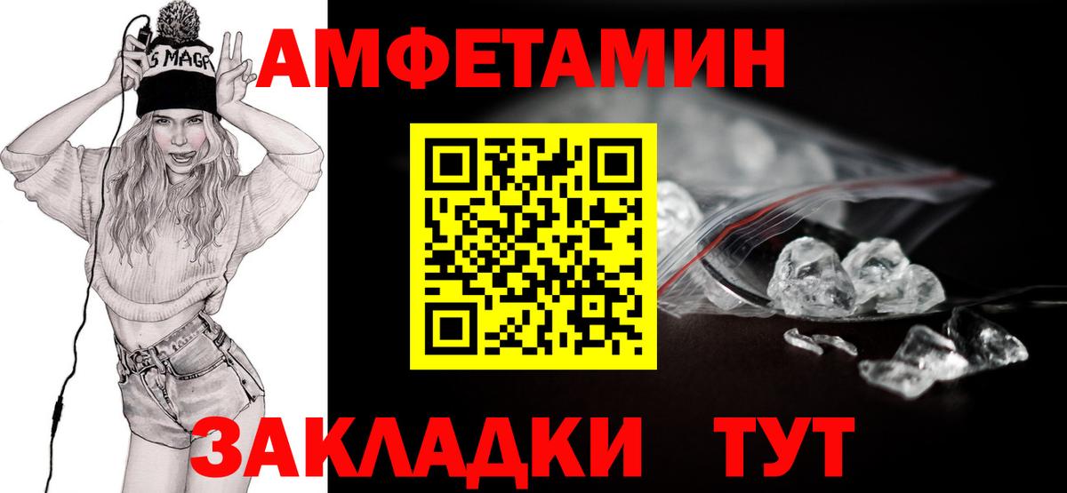 Назрань  Первитин  Вход с VPN  МЕТАМФЕТАМИН винт 