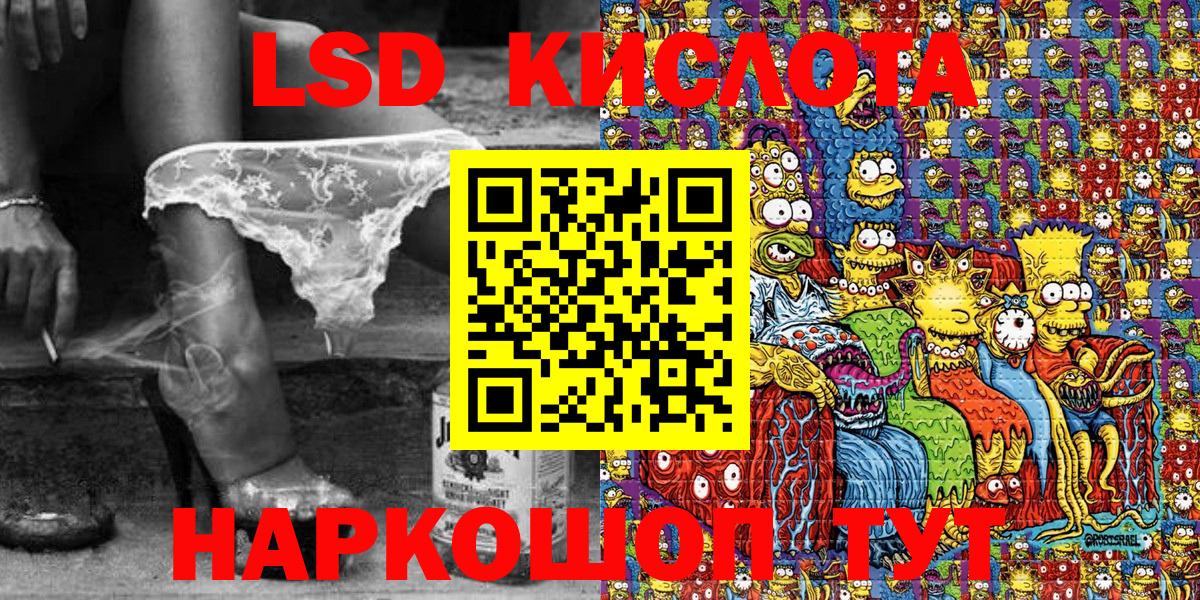 Марки 25I-NBOMe 1,5мг  Марки 25I-NBOMe 1,5мг  Марки NBOMe  Вход с VPN  Назрань 