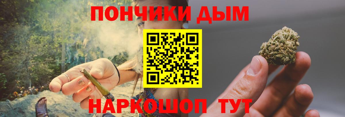 Каннабис Amnesia Назрань